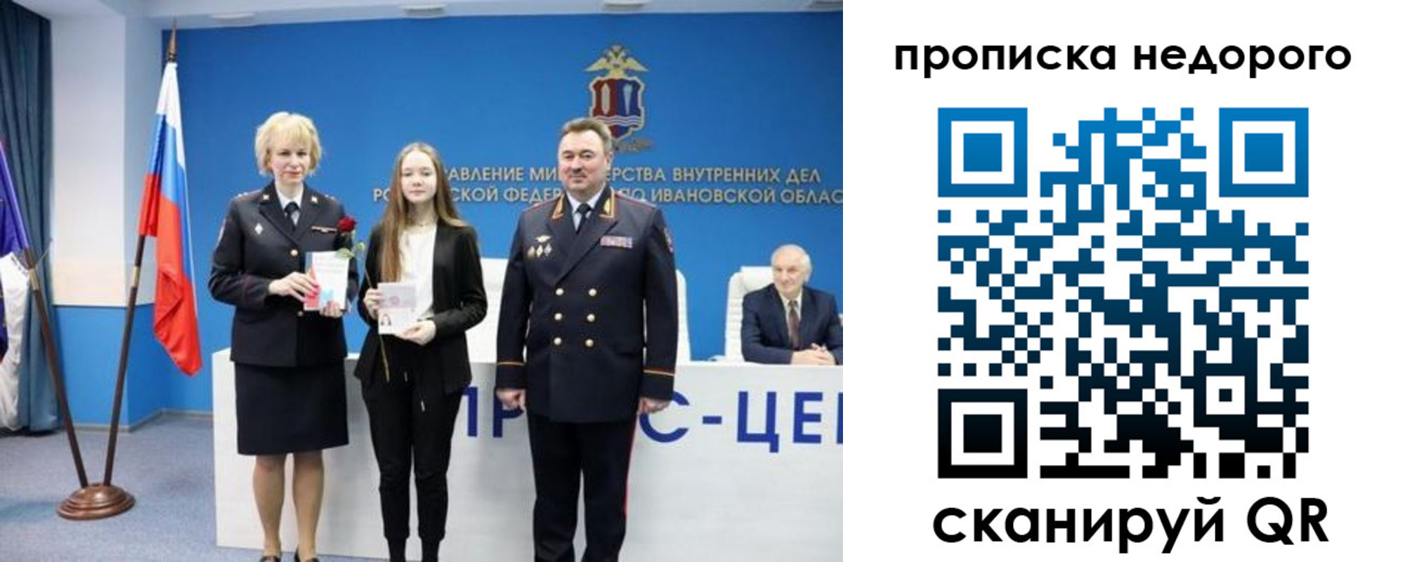 временная регистрация адрес в Кузнецке