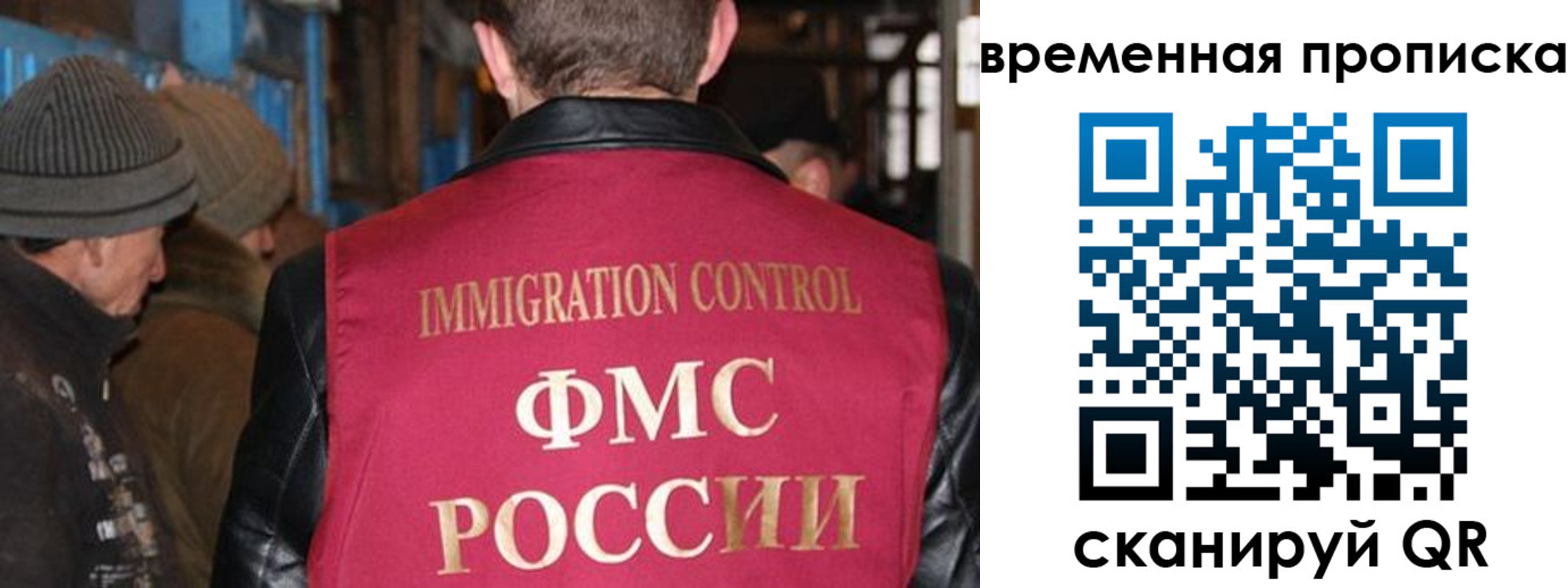 временная регистрация поиск в Кузнецке
